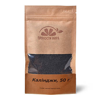Калинджи "Пряности мира", 50 г.