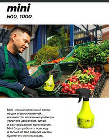 Обприскувач пневматичний MAROLEX mini 500 ml (Польща)