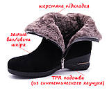 Ботильйони жіночі черевики теплі зимові замшеві з натуральним хутром з натуральної шкіри 41 розмір, фото 2