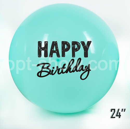 Куля гігант 24" "Happy Birthday" Аквамарин Макарун
