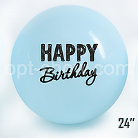 Куля гігант 24" "Happy Birthday" Блакитний Макарун