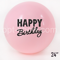 Куля гіганта 24" "Happy Birthday" Рожевий Макарун