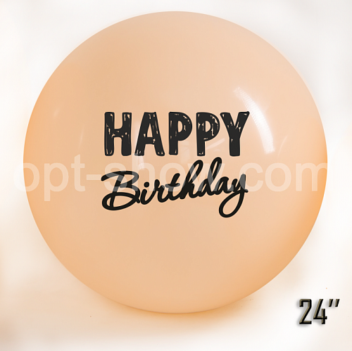 Куля гігант 24" "Happy Birthday" Персик Макарун