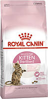 Сухой корм для стерилизованных котят Royal Canin KITTEN STERILISED 400 г