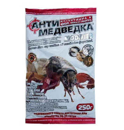 Інсектицид Антимедведка гранула, 250 г, Агромаксі, засіб боротьби з Ведмідь, фото 1