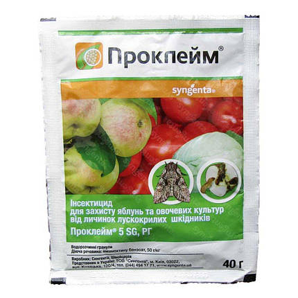 Інсектицид Проклейм 5 SG, 40 р, Syngenta (Сингента), фото 1