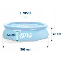 Надувний Басейн Intex 28120, 305-76 см, фото 2