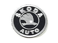 Нашивка Skoda 70 мм