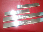 Chery A13