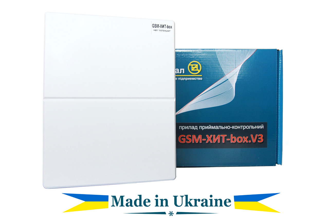 ППК GSM-ХІТ-box.V3.