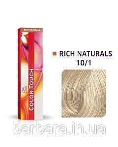 Фарба для волосся Wella Color Touch 10/1 яскравий блондин попелястий