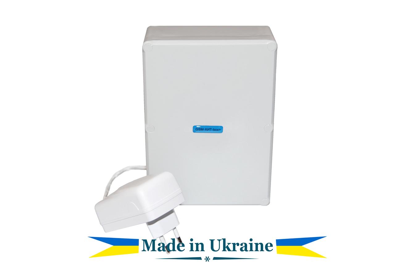 Сигналізація GSM-ХІТ-box.V3+ базовий блок