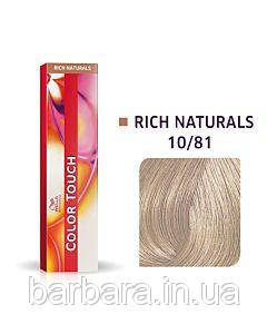 10/81 Фарба для волосся Wella Color Touch 10/81 ніжний ангел, фото 1