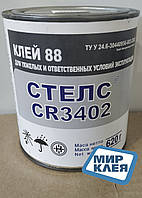 Клей Стелс CR 3402 0,8 л (620г.)