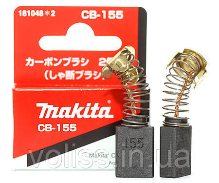 Вугільні щітки Makita CB-155 з самовимкненням, фото 1