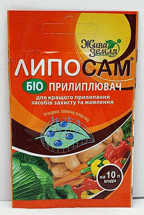 Біоприлипач Ліпосом, 8 мл, Жива Земля, фото 1