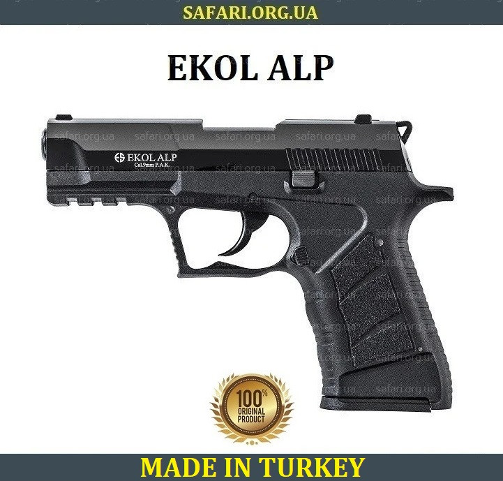 Стартовий пістолет Ekol ALP (Black) Сигнальний пістолет Ekol ALP Шумовий пістолет Ekol ALP