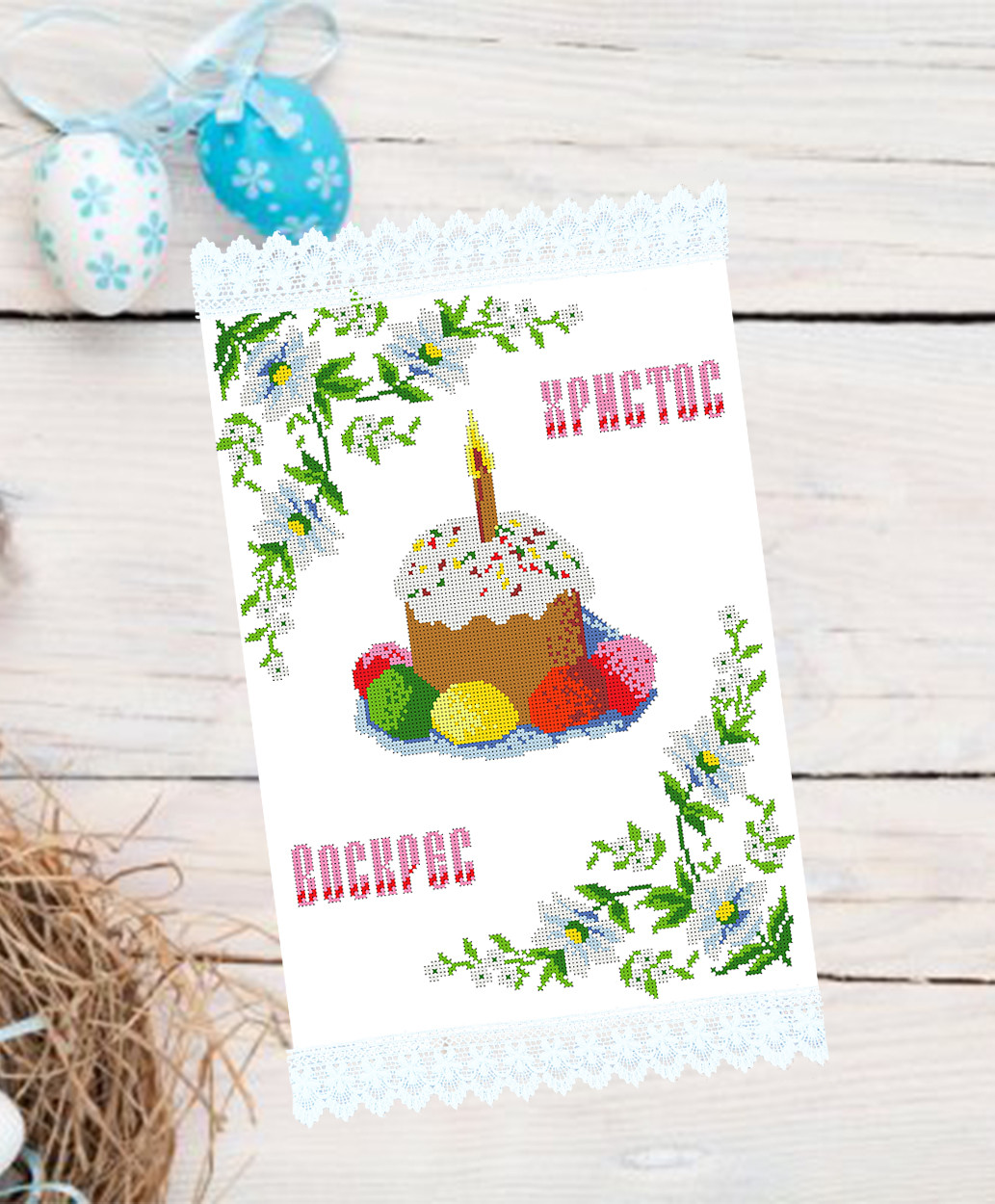 Заготовка пасхального рушника №049