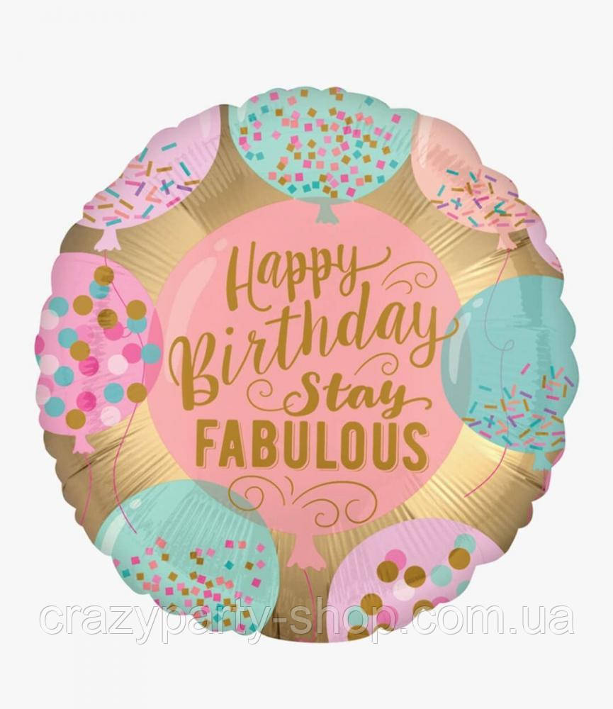 Куля фольгована Happy birthday 18"