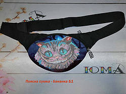 Бананка поясна сумка для вишивки бісером