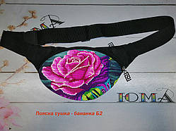 Бананка поясна сумка для вишивки бісером