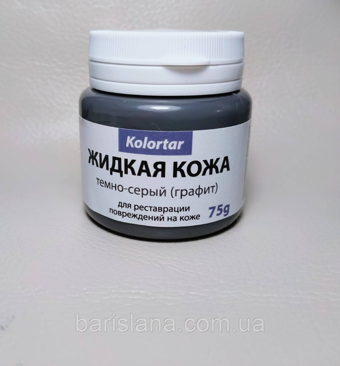 Кожа Где Купить В Кирове