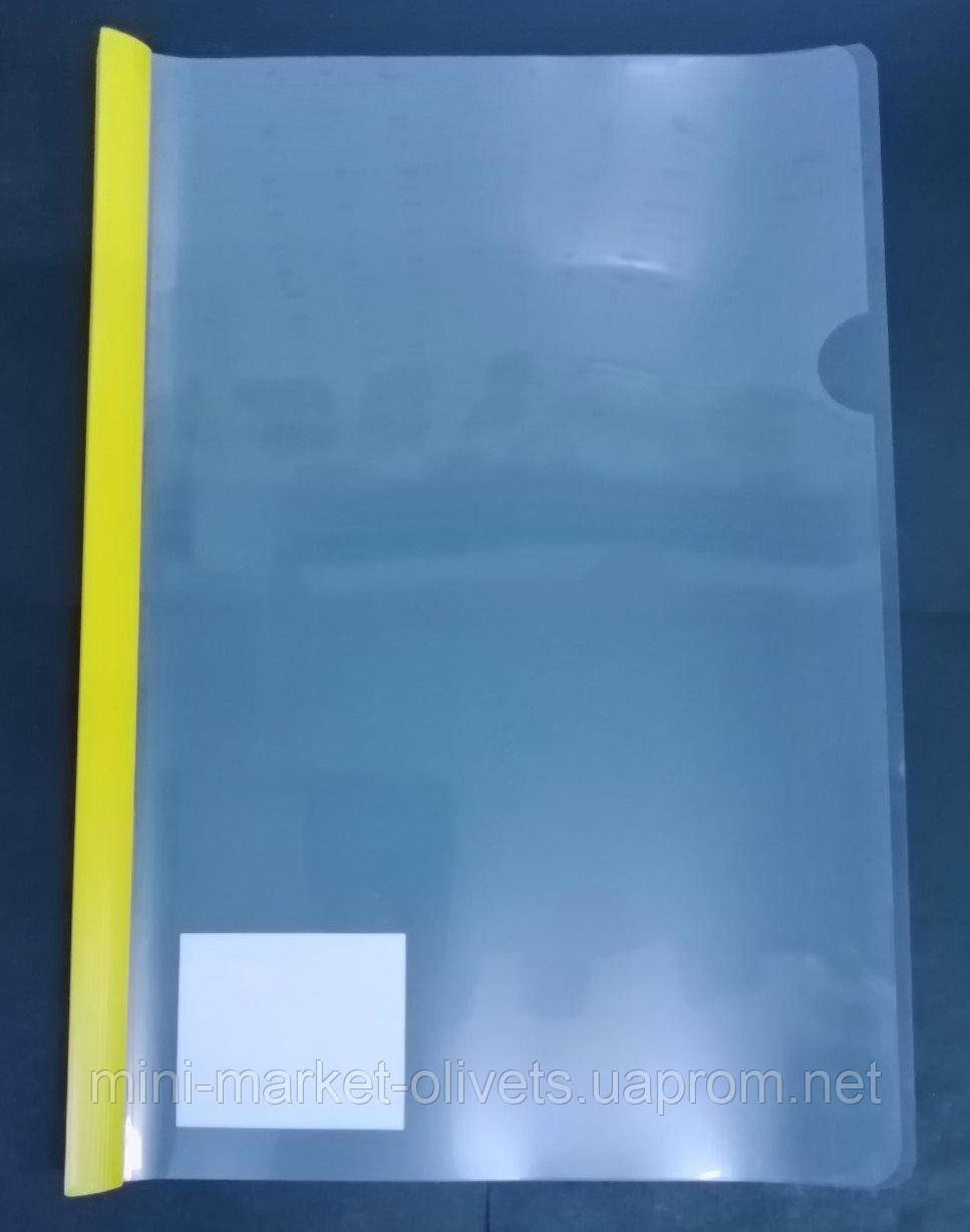 Папка с планкой-прижимом А4 15 мм 2-95 листа Жовтий