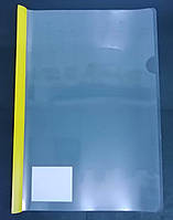Папка с планкой-прижимом А4 15 мм на 2-95 листа Жовтий