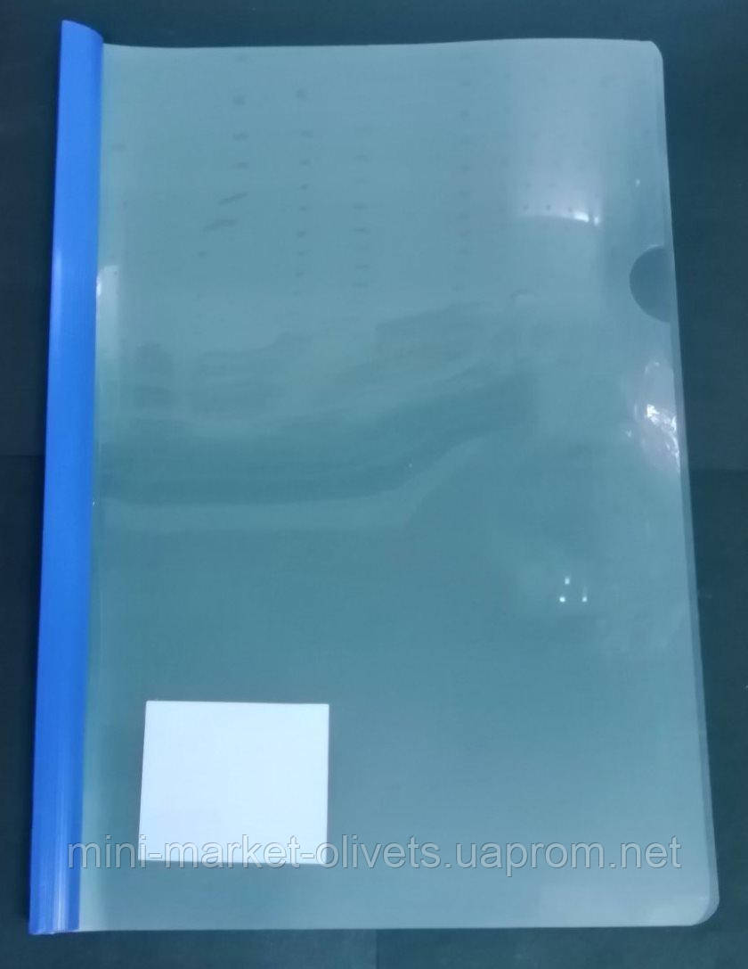 Папка з планкою-притиском А4 15 мм 2-95 листа Синій
