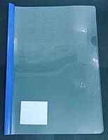 Папка с планкой-прижимом А4 15 мм на 2-95 листа Синій