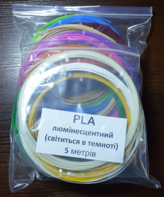 Набор 20 цветов PLA 100м. пластика для 3D ручки ПЛА светящийся - фото 3 - id-p1359314805