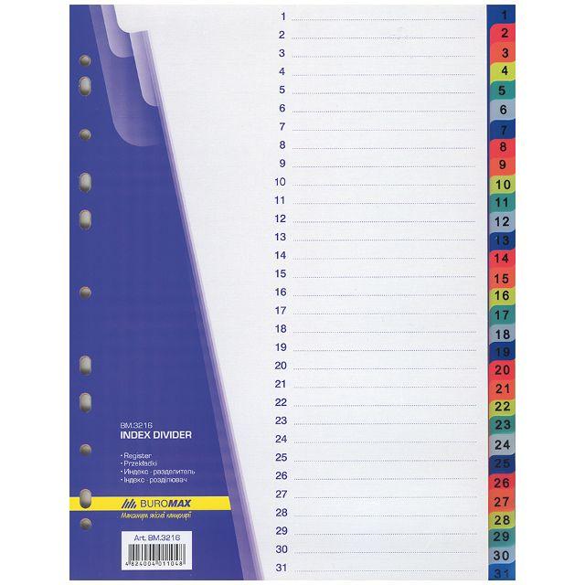 Цифровий індекс-розділювач А4 Buromax 1-31 кольоровий ВМ.3216