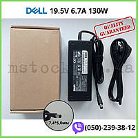 Блок питания для ноутбука DELL 19.5V/ 6.7A/ 130W (разъём 7.4*5.0mm) + сетевой кабель