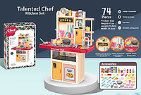 Детский игровой набор Кухня Kitchen Set 922-107 с водой и паром / духовка плита холодильник мойка / 74 детали