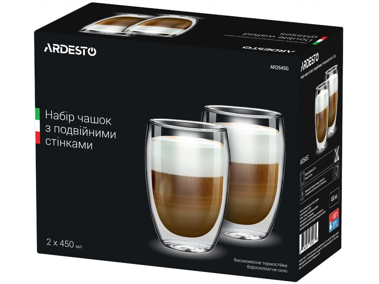 Набір склянок з подвійними стінками Ardesto AR2645G, 450 мл, 2 шт