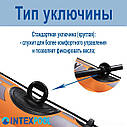 Тримісний надувний човен Intex 68370 Challenger 3 Set, 295 х 137 см, з веслами та насосом, фото 8