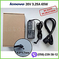 Блок питания для ноутбука Lenovo 20V/ 3.25A/ 65W (разъём 4.0*1.7mm) + сетевой кабель