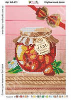 Схема для вишивання бісеромА4 полуничний джем