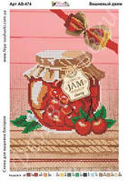 Схема для вишивання бісеромА4 Вишневий джем