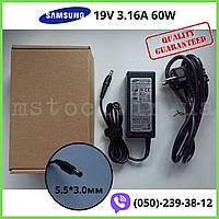 Блок питания для ноутбука Samsung 19V/ 3.16A/ 60W (разъём 5.5*3.0mm) + сетевой кабель