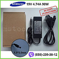 Блок живлення для ноутбука Samsung 19V/ 4.74 A/ 90W (роз'єм 5.5*3.0 mm) + мережевий кабель