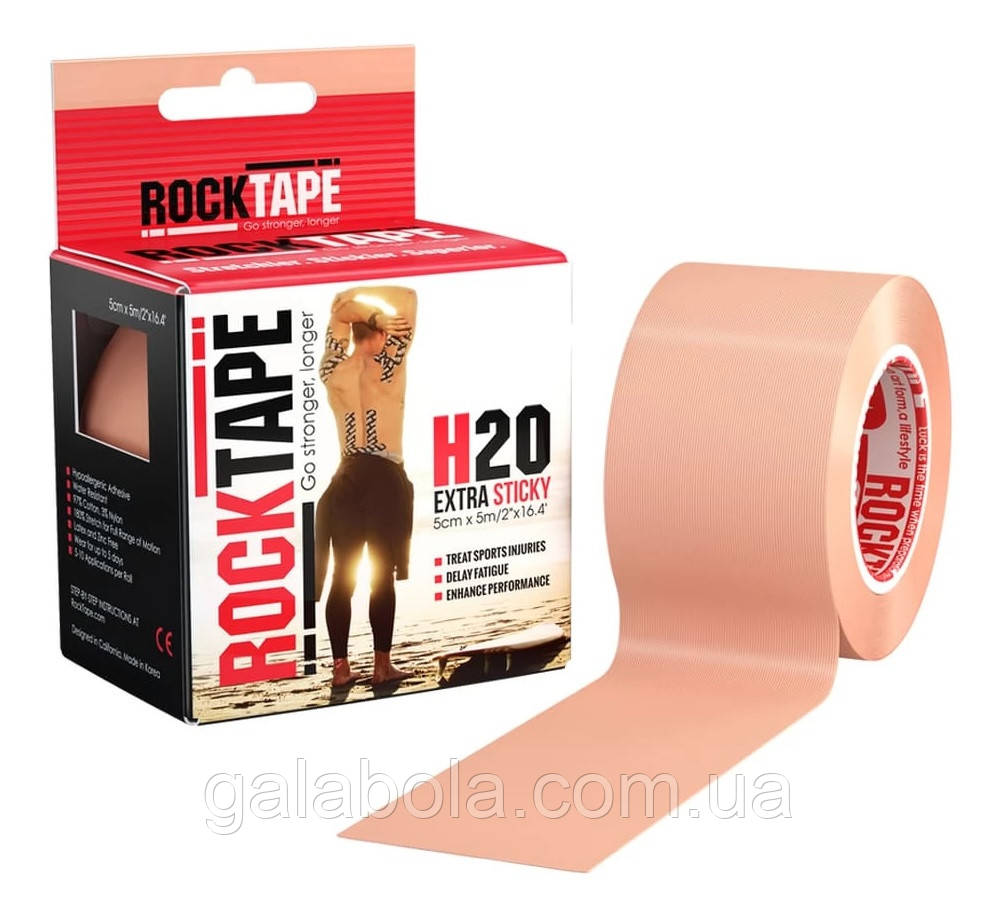 Кинезио тейп RockTape H2O Водостойкий (CША) Бежевый, фото 1