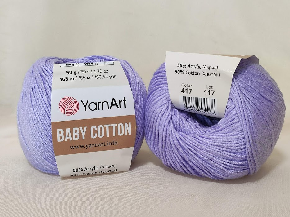 YarnArt Cotton Baby 417 світла лаванда