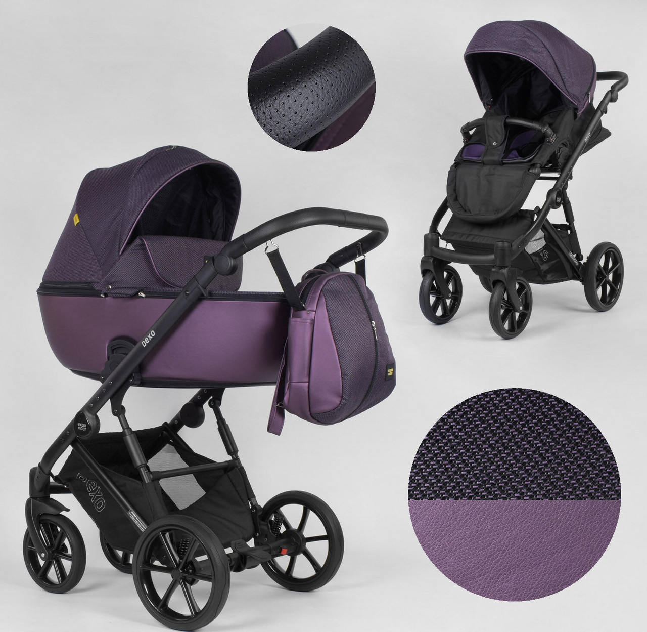 Дитяча коляска 2 в 1 Expander DEXO D-42303 колір Plum, водовідштовхувальна тканина + еко-шкіра