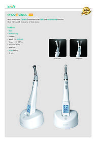 Эндомотор Saeyang Endo A class R (Ендо А клас Р) з підсвічуванням і реципрокным рухом, Crafit