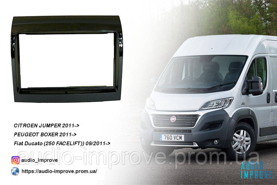 Перехідна рамка 2 Din Fiat Ducato Boxer Jumper