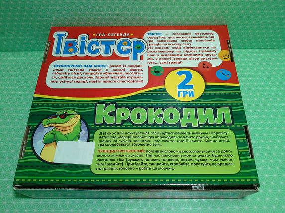 Мій Успіх Настільна гра Твістер+Крокодил 10000014У, фото 3