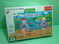 40 елементів