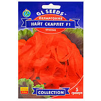 Пеларгония Найт Скарлет 5 шт Gl Seeds