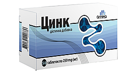 Цинк таблетки по 250 мг, No50